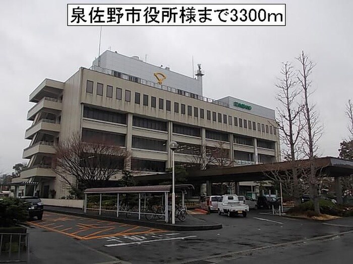 泉佐野市役所(役所)まで3300m ラドゥ－ノ桜ヶ丘