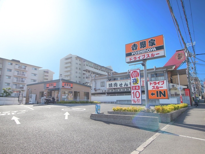 吉野家吹田山田店(ファストフード)まで947m パ－クサイド千里