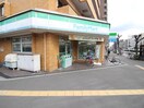 ファミリーマート(コンビニ)まで200m ドルチェヴィータ新大阪