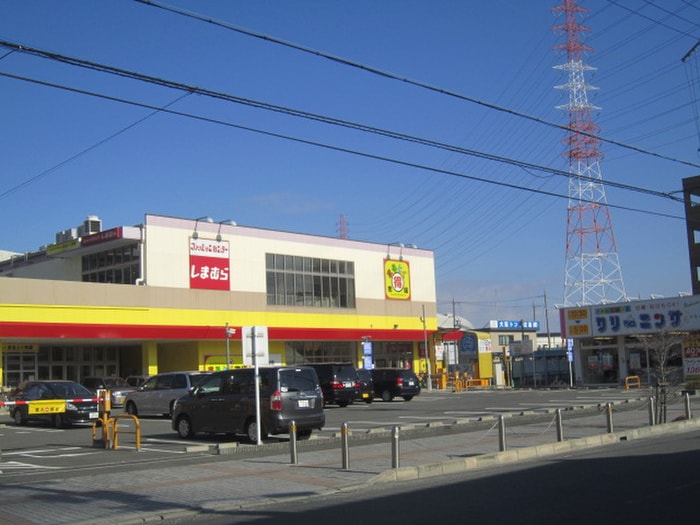 しまむら(電気量販店/ホームセンター)まで400m 三ツ島テラスハウス