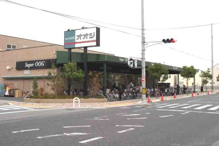 オオジ　昆陽(スーパー)まで300m サンクレ－ルⅡ