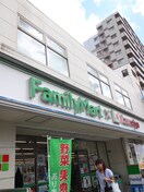 ファミリーマート×イズミヤ(コンビニ)まで550m アキュラメゾン