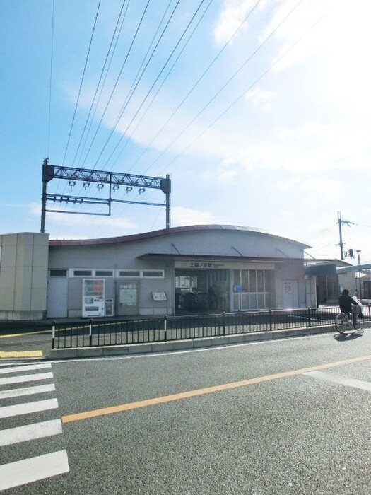 土師ノ里駅(役所)まで601m ハイツ桃太郎