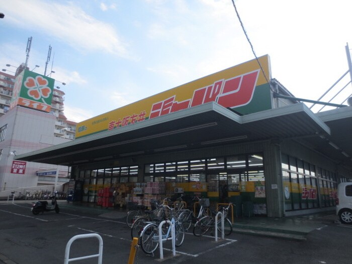 ジャパン 東大阪友井店(ディスカウントショップ)まで357m オ－ナ－ズマンショントモイ