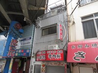 ハヤシビル