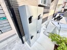 建物設備 ALEGRIA池田南