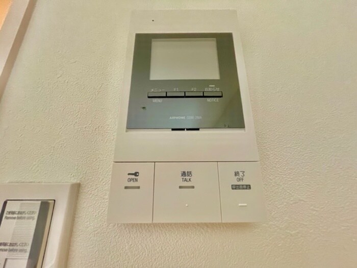 居室 ALEGRIA池田南