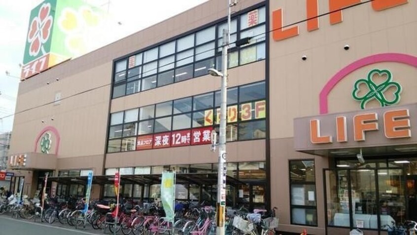 ライフ杭全店(スーパー)まで490m リブリ・西今川