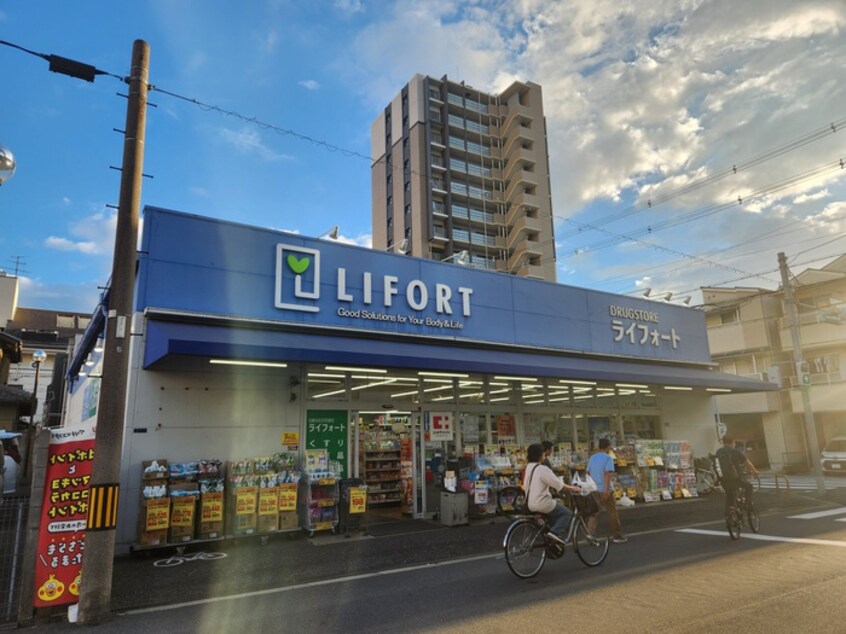 ライフォート杭全店(ドラッグストア)まで500m リブリ・西今川