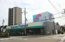 万代　今川店(スーパー)まで630m リブリ・西今川