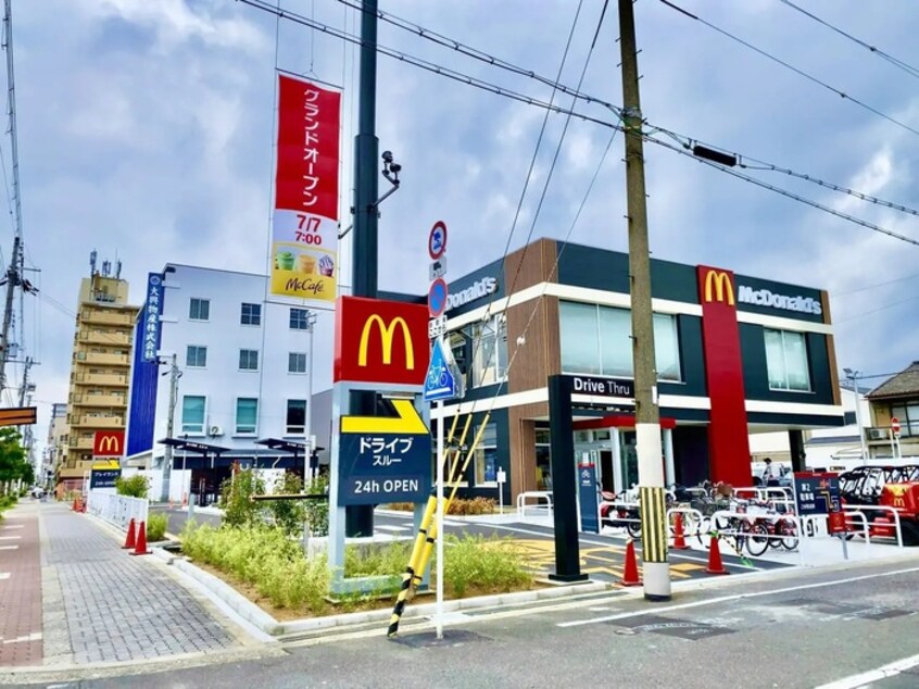 マクドナルド今川店(ファストフード)まで830m リブリ・西今川