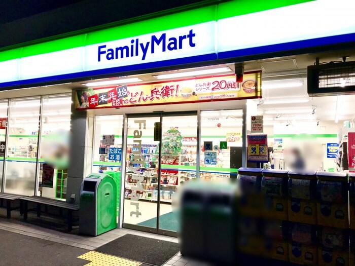 ファミリーマート 俊徳道駅西店(コンビニ)まで497m あじさい