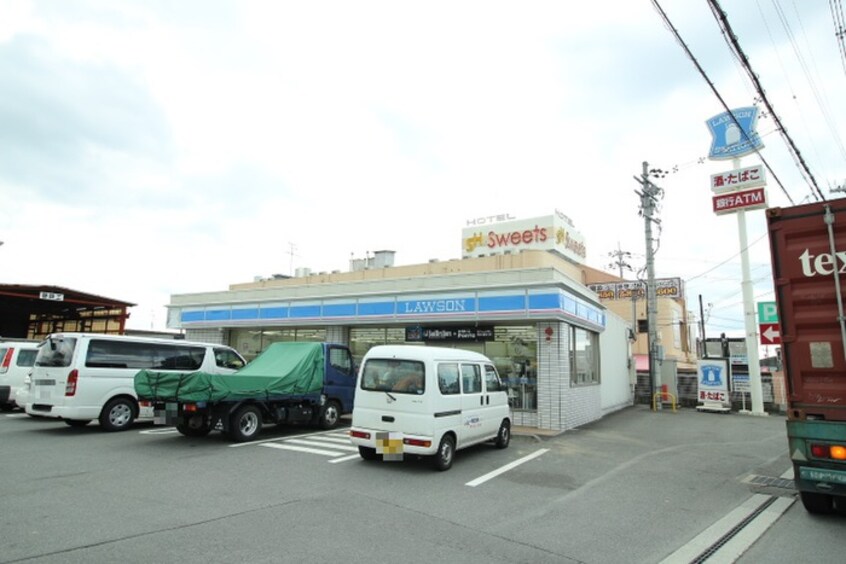 ローソン八幡下奈良店(コンビニ)まで248m アンシャンテ