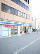 ローソン(コンビニ)まで140m ﾌﾟﾚｻﾝｽ九条ｸﾞﾗﾝﾃﾞﾘｰｳﾞ（1205）