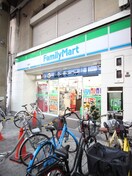 ファミリーマート(コンビニ)まで220m ﾌﾟﾚｻﾝｽ九条ｸﾞﾗﾝﾃﾞﾘｰｳﾞ（1205）