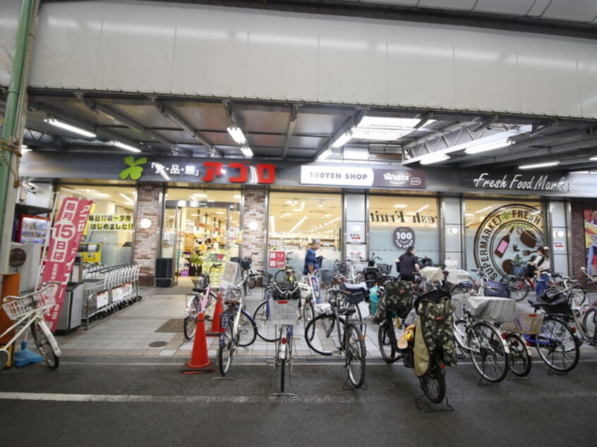 食品館アプロ天下茶屋店(スーパー)まで290m 永田マンション