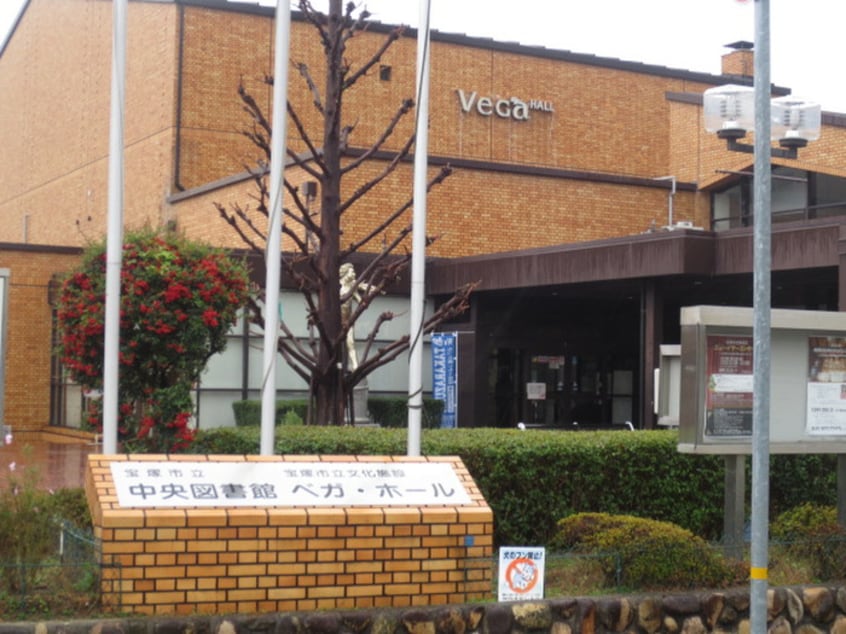宝塚市立図書館(図書館)まで170m アイファ－スト清荒神