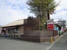 和食さと(その他飲食（ファミレスなど）)まで205m フェリスコート若江北町Ⅰ