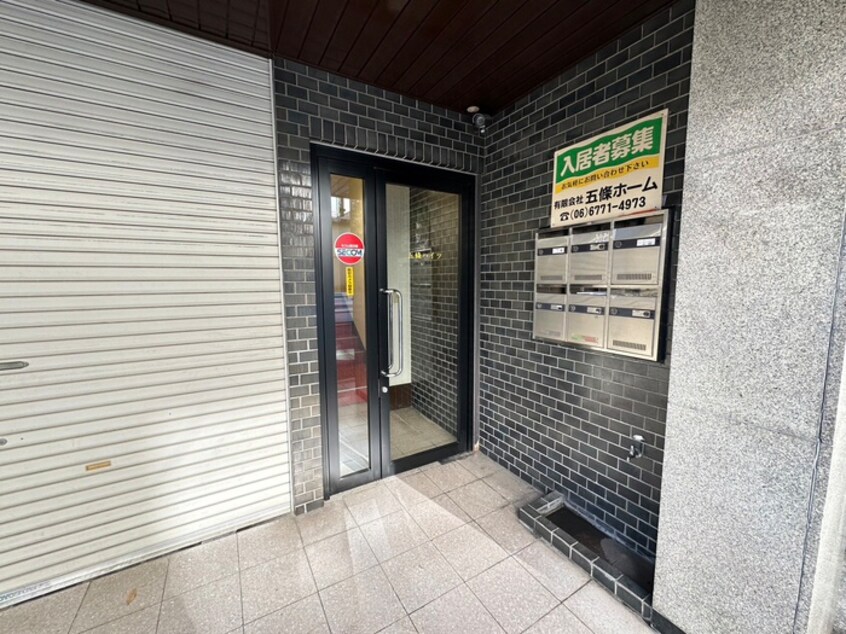外観写真 五條ハイツ