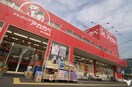 アカカベ(ドラッグストア)まで1100m ヴェルヴィラ－ジュ