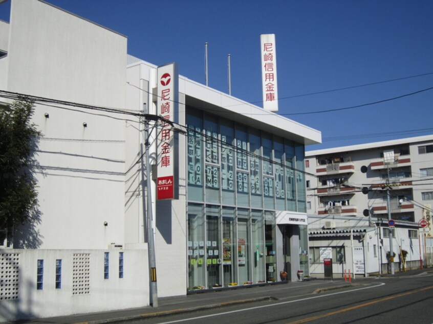 尼崎信用金庫(銀行)まで703m エコ－ガ－デンハイツ百舌鳥Ａ