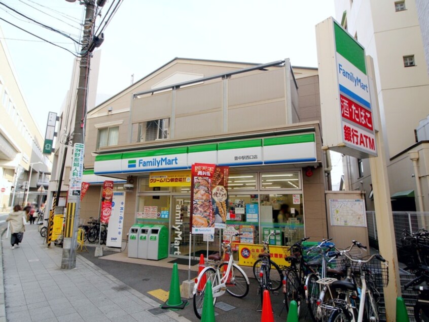 ファミリーマート豊中駅西口店(コンビニ)まで782m アルカディア箕輪