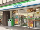ファミリーマート(コンビニ)まで49m グレース天満ビル