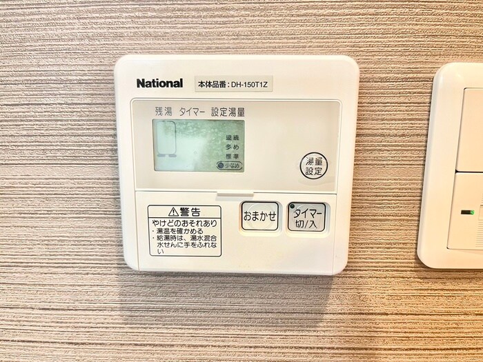 内観写真 ﾘﾍﾞﾙﾀ南草津