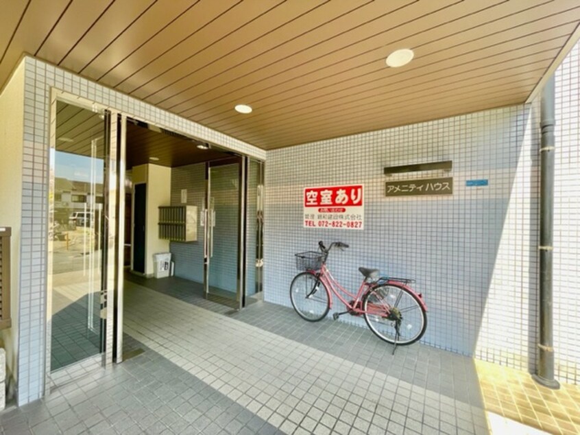 その他 アメニティハウス