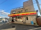 デイリーヤマザキ 神戸魚崎駅前店(コンビニ)まで220m 灘ビラー（109）