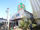 ライフ野田店(スーパー)まで151m アートレジデンス吉野