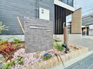 その他 メゾンルミネ若松