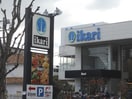 いかり　箕面店(スーパー)まで700m ﾈﾊﾞｰﾗﾝﾄﾞ箕面潤水館(602)