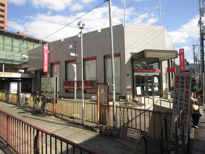 三菱東京UFJ(銀行)まで344m Sha Maison regalo