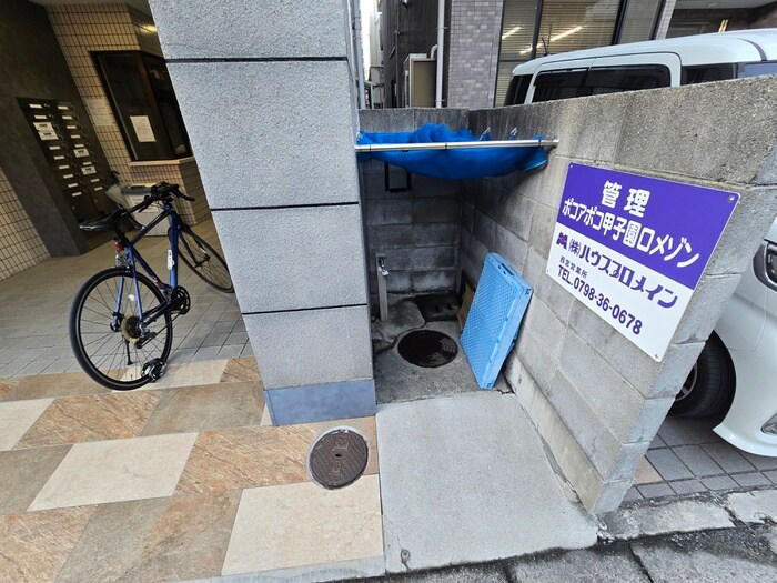 周辺環境 ポコアポコ甲子園口メゾン