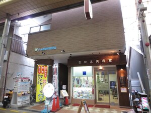 セレブパレス