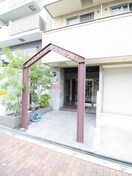 エントランス部分 ロイヤルクィ－ンズパ－ク関目
