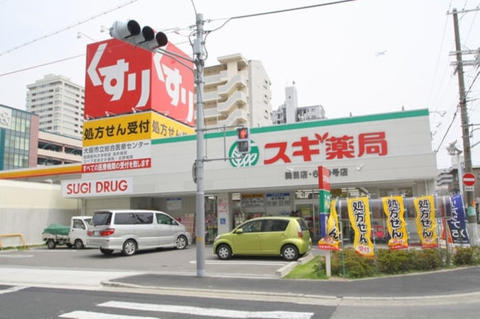 スギ薬局(ドラッグストア)まで450m ロイヤルクィ－ンズパ－ク関目