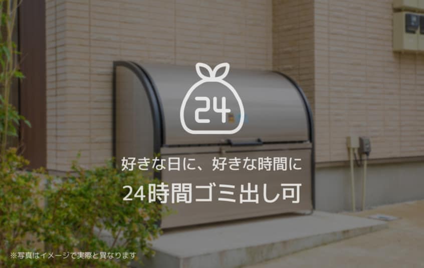 その他 仮)シャーメゾン太秦天神川