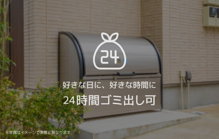 その他 仮)シャーメゾン太秦天神川