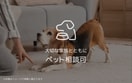 その他 仮)シャーメゾン太秦天神川