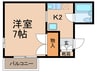ハイツくがい 1Kの間取り