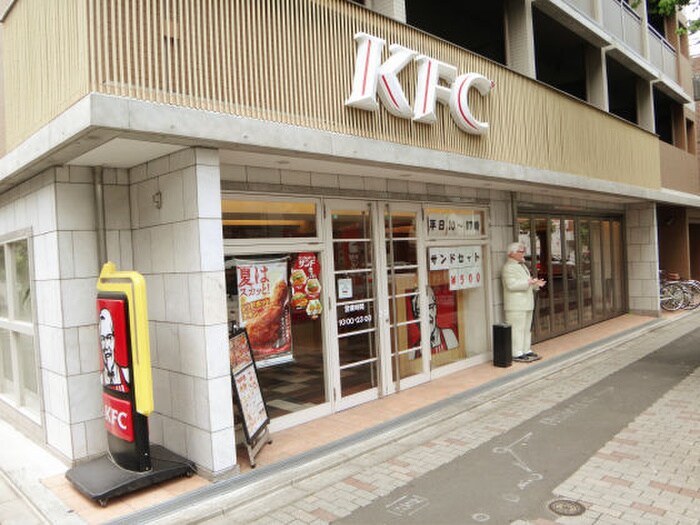 ケンタッキー北白川店(ファストフード)まで750m 洛東マンション