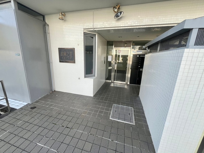 エントランス部分 武庫之荘大松プラザ