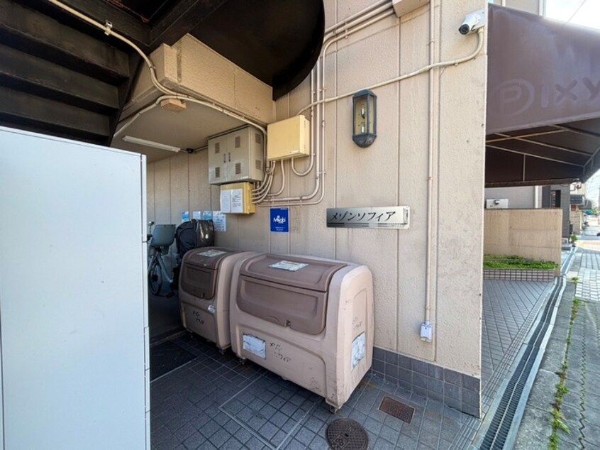 その他 メゾンソフィア