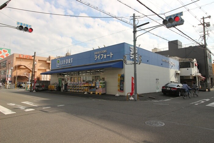 ライフォート杭全店(ドラッグストア)まで150m メゾンソフィア