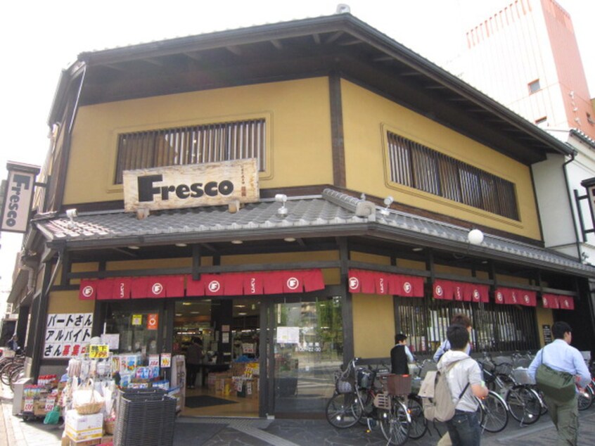 フレスコ堀川店(スーパー)まで350m ﾗｲｵﾝｽﾞﾏﾝｼｮﾝ京都東堀川(202)