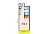 アミティ宝塚 1Rの間取り
