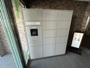 建物設備 アミティ宝塚