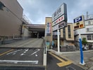 業務スーパー(スーパー)まで140m ノ－ブル淀